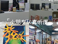 -小荧星艺校(大宁分校)