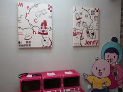 -静宜和她的朋友(星海广场店)