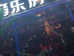 -音乐房子(鎏嘉码头店)