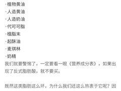 -中粮丰通（北京)食品有限公司