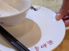 -同和居(什刹海店)