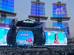 -海心沙亚运公园