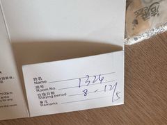-三亚亚龙湾天域度假酒店