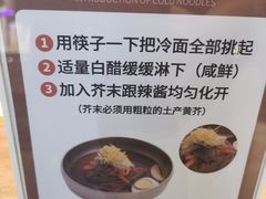 -玉流珍肴馆(亮马桥店)