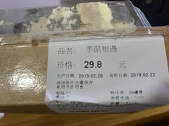 -Olé精品超市(北京合生汇店)