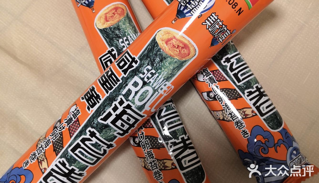 重点当然是咸蛋黄and海苔 以上我都会回购！