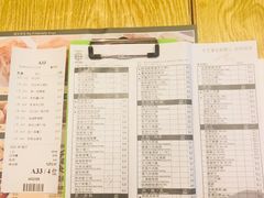 -添好运点心专门店(百老汇店)
