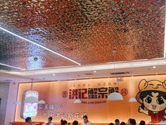 -蟹宗蟹(润达国际五楼店)