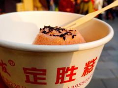 -定胜糕小店-蒋顺发