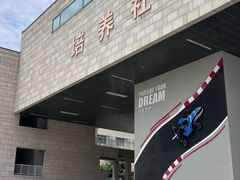 -西安汽车职业大学(临潼校区)