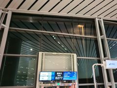 -广州白云国际机场-T2航站楼