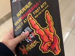 -阿芮烤鸡爪(世纪金源店)