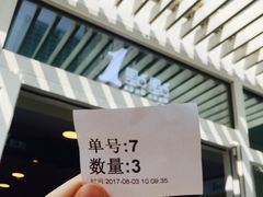 -1点点(银座和谐广场店)