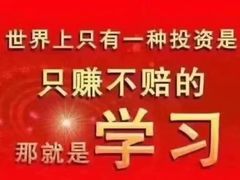 -新航道雅思托福·留学·考研培训(人民广场校区)