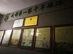 -御品•瑶浴灸疗SPA