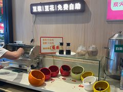 -川味堂·四川豆花(八卦岭店)