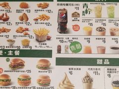 -德克士(武陟新胖发祥店)