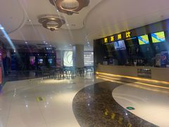 -横店电影城(IMAX联盛快乐城店)