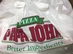 -棒约翰比萨(望京SOHO店)