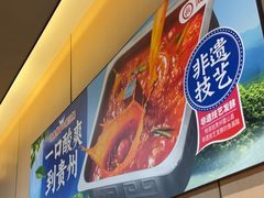 -海底捞火锅(中原万达广场店)