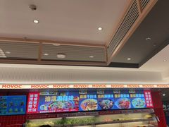 -每味每客·重庆麻辣烫(国泰店)