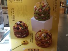 -卷心卷意·轻甜蛋糕(新光天地店)