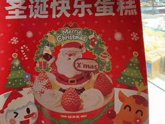 -味多美(江安路店)