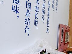 -茶百道(良乡大学城店)