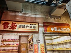 -五马集·海鲜·温州大牌档(黑金冠五马街十字路口店)
