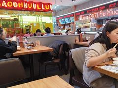 -宝葫芦茶食铺(万达店)