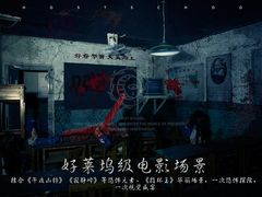 -长藤鬼校(龙翔店)