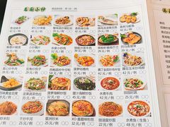 菜单-龙凤点心·饼家(松岗店)