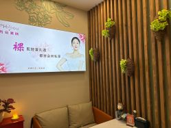 -芳朵美容养生SPA