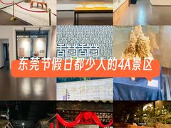 -香市公园-中国沉香文化博物馆