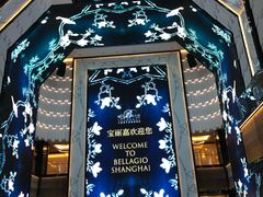 -上海苏宁宝丽嘉酒店·Cafe Bellagio西餐厅