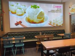 -小杨生煎(香港名都店)
