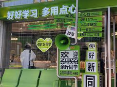 -糕材生•糕点•生日蛋糕(钟楼街店)