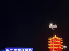 -黄鹤楼