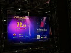 -欢乐盛KTV音乐会所(泰然店)