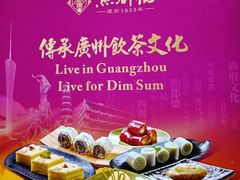 -点都德(千灯湖环宇城店)