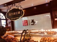 -老鼎丰(靖宇街总店)