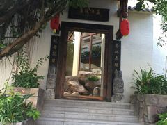 -河源客天下-温泉小镇