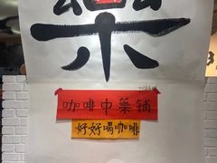 -悟饮门市景店