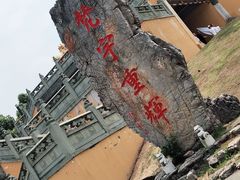 -南京市江宁方山