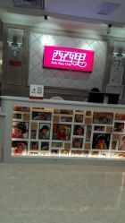 -玛瑞莎·儿童·亲子摄影(越秀店)
