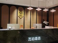 -万泊酒店(长沙五一广场国金中心店)