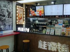 -桂桂茶(恒基名人店)