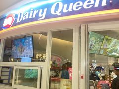 -DQ·蛋糕·冰淇淋(湖景东路店)