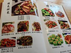 -牛八宝桂林米粉(八里庄店)