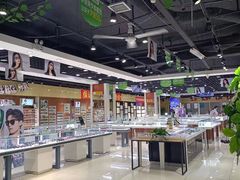 -现代眼镜批发城(威海路店)